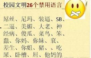 网络用语吃瓜的由来